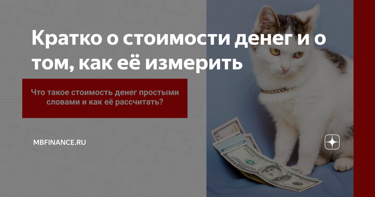 Эффективность бизнеса: измерить и оценить