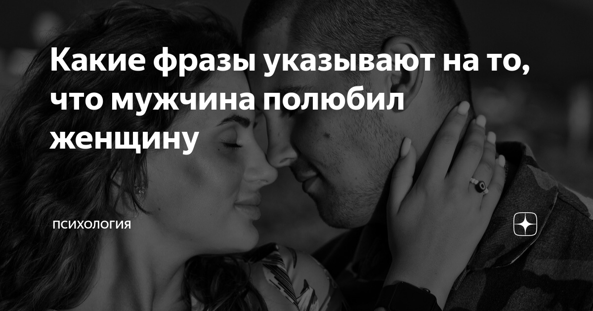 Любовная магия: как в старину вызывали страсть