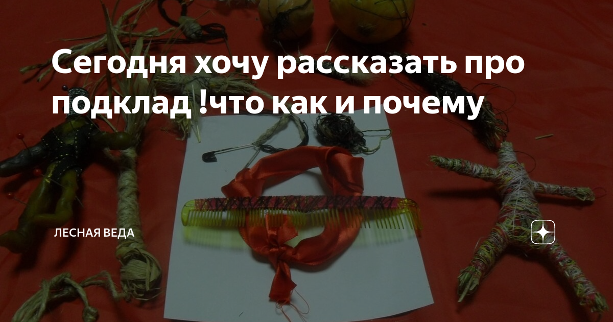 2. Вспомните, кто был в вашем доме