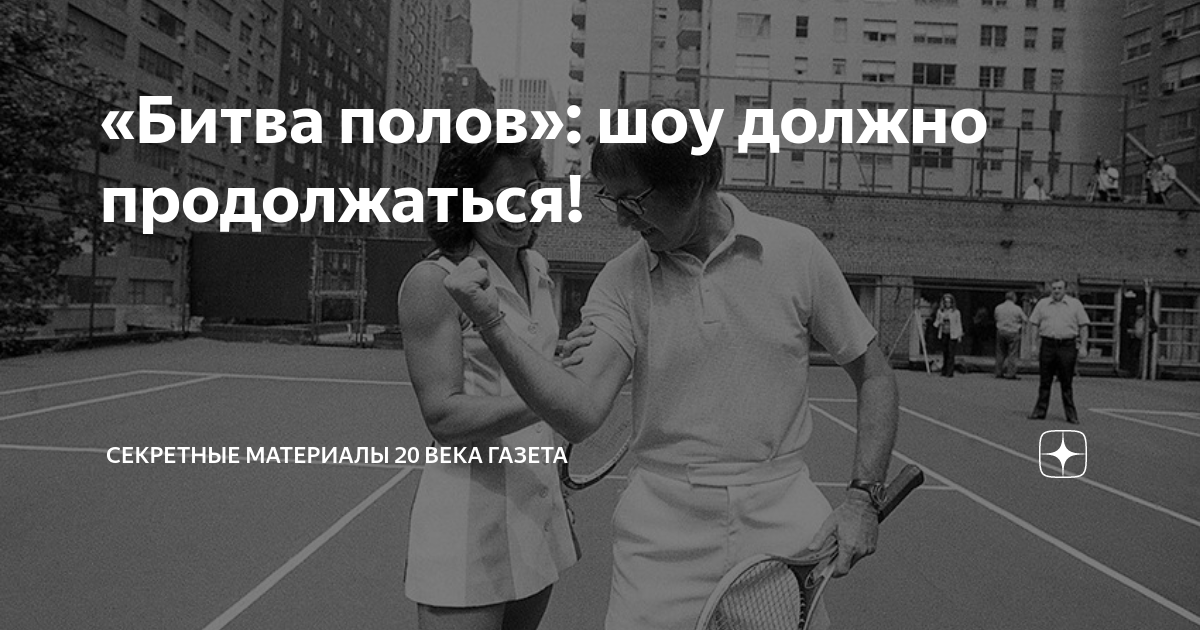 шоу должно продолжаться фредди. фредди меркьюри шоу должно продолжаться. 90 шоу должно продолжаться 2 читать. шоу должно продолжаться картинки. надписи шоу должно продолжаться.