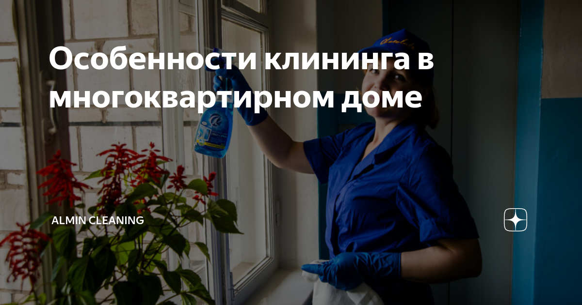 Кто должен убирать чердак в многоквартирном доме