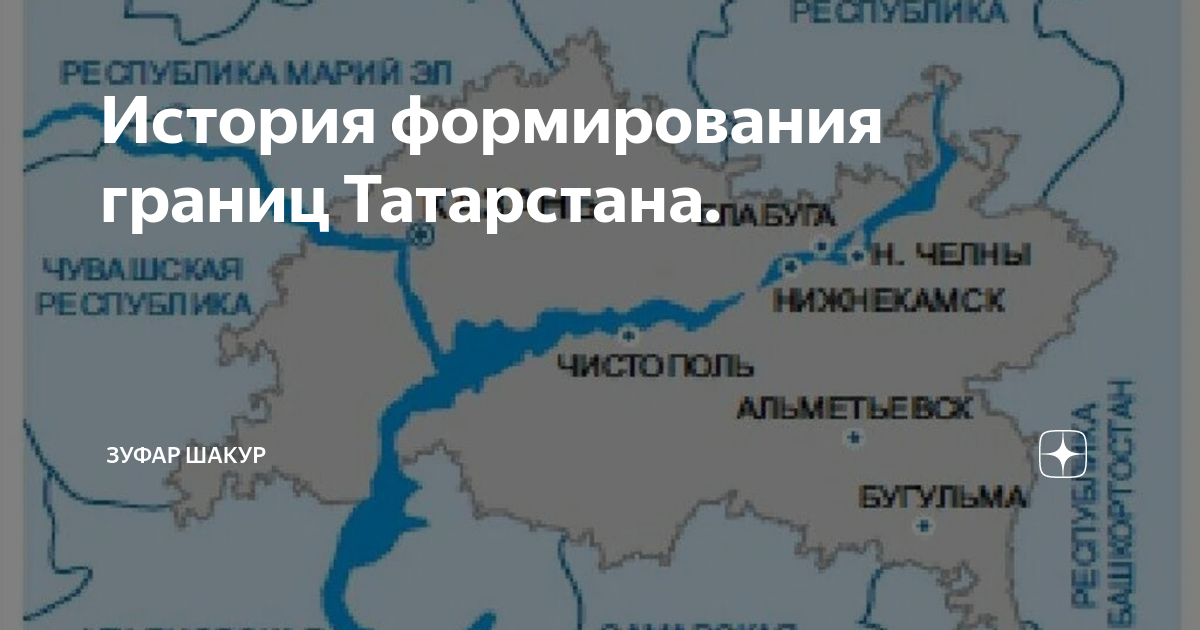 Граница татарстана башкортостана