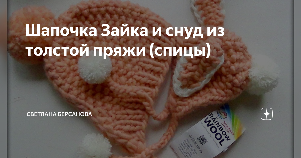 Что связано по МК Светлана Берсанова - YouTube | Crochet scarf, Summer patterns, Pattern