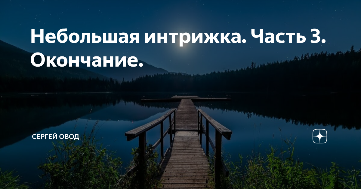 Овод рассказы на дзен читать. Овод рассказы на дзен читать. Овод рассказы на дзен читать. Овод рассказы на дзен читать. Овод рассказы на дзен читать.