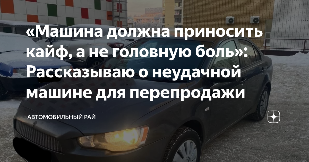 Лучшие машины для перепродажи