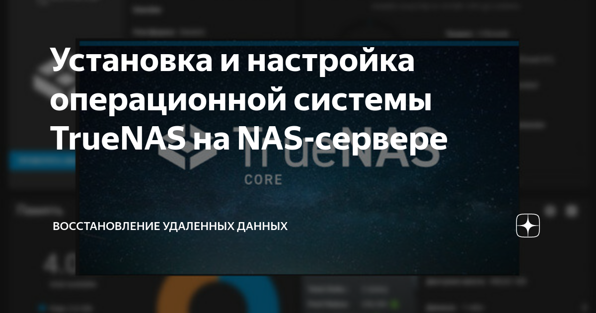 Информация об установщике на сервере восстановления повреждена mac os что делать