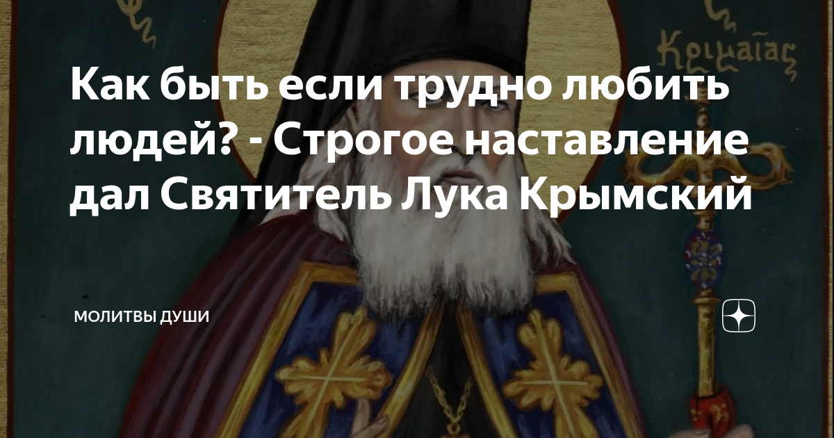 мне трудно любить тебя