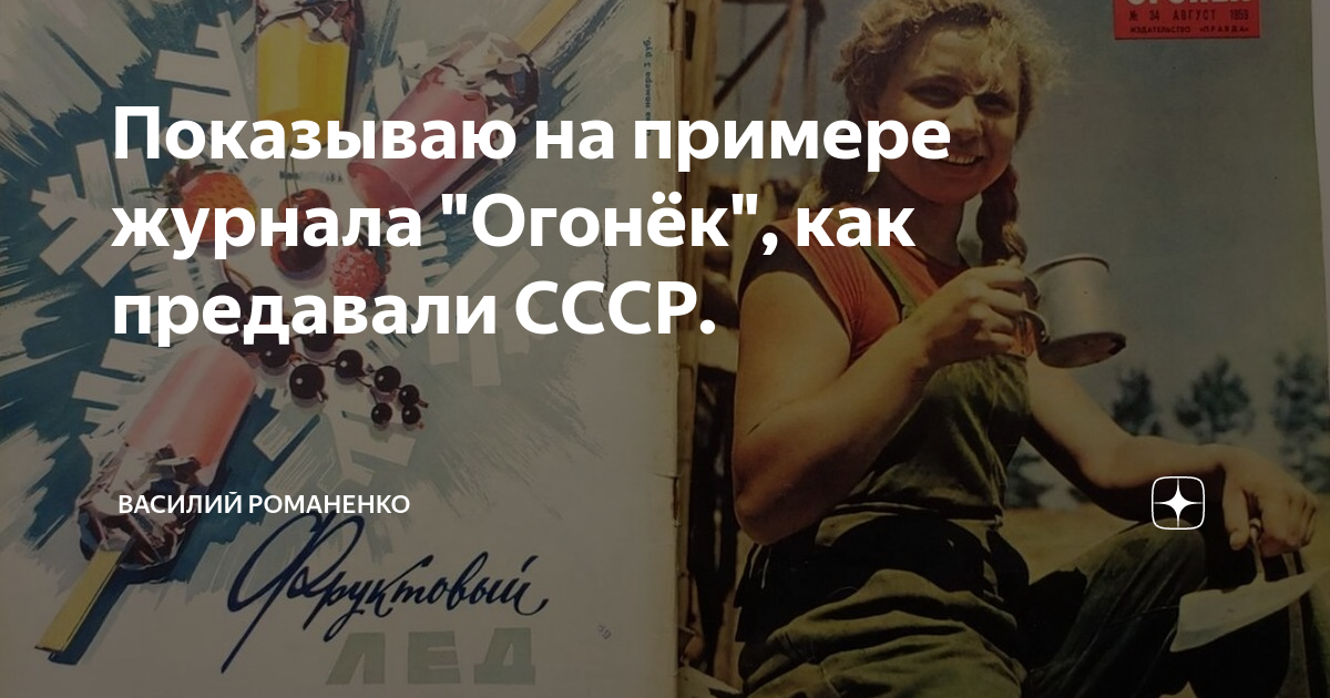 Сколько еще терпеть
