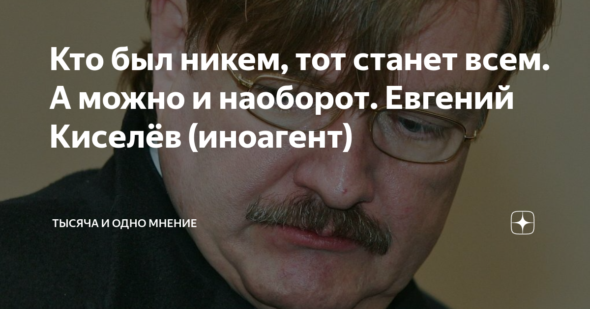 Кто стал никем тот спал не с тем картинка