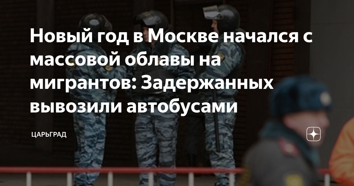 концерт в москве на новый год