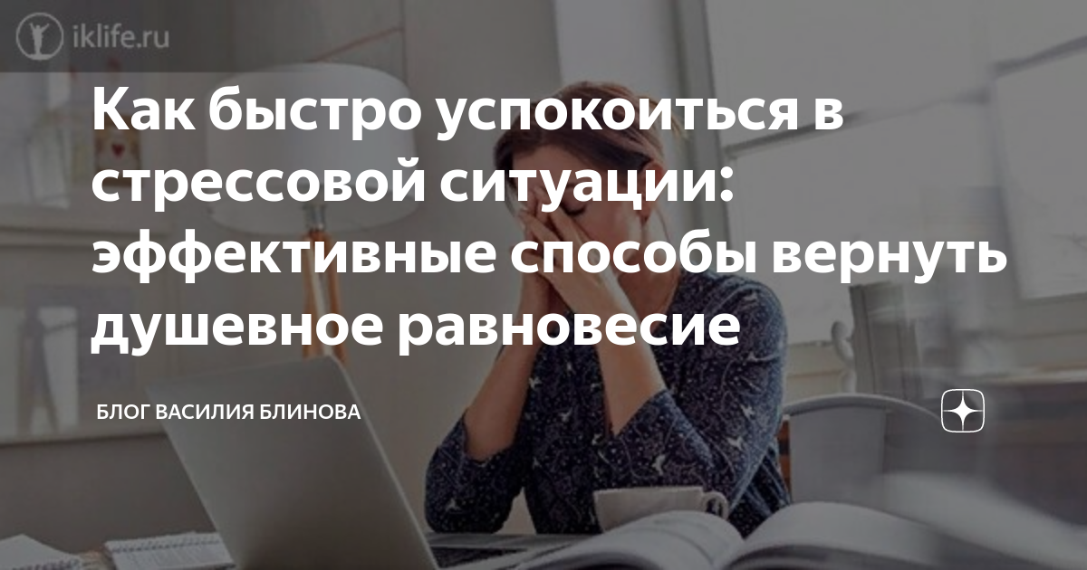 Как не терять самообладания: берем пример со стоиков, дружим со стрессом и разумно тратим деньги