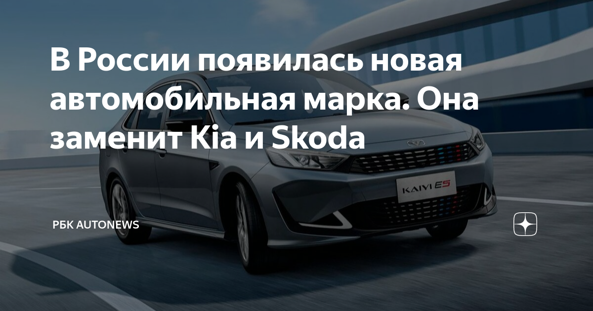 Skoda откуда фирма