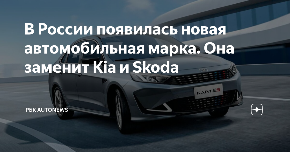 Skoda откуда производство