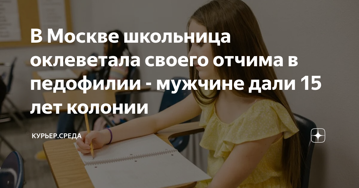 Рогозин дмитрий госпиталь. Курьер среда дзен. Курьер среда дзен. Курьер среда дзен. Курьер среда дзен.