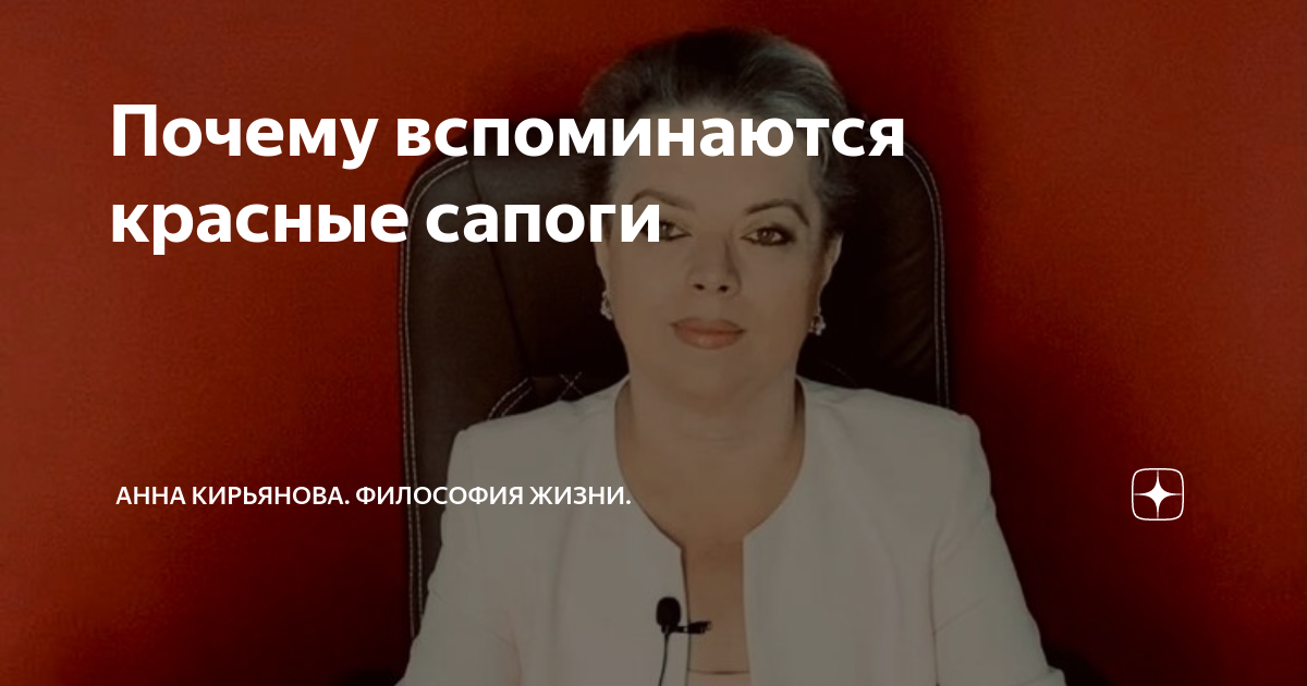 Вспоминается почему и. Вспоминается почему и