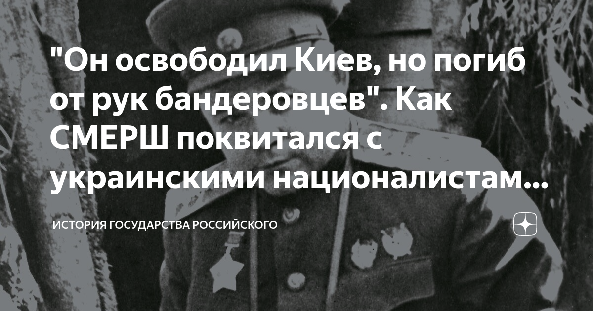 Кто освободил киев
