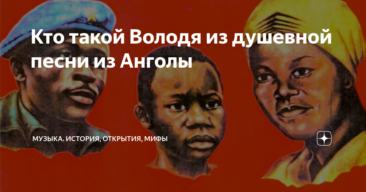 музыка история мифы дзен