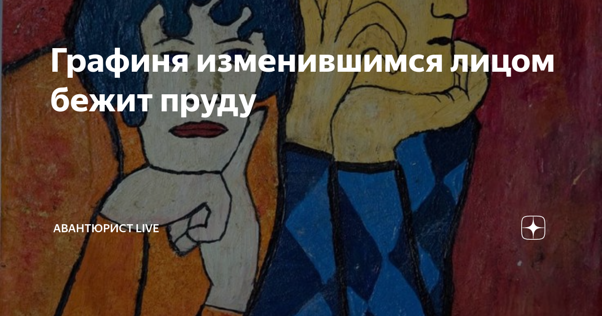 Графиня изменившимся телеграмм канал. Графиня изменившимся телеграмм канал. Графиня изменившимся телеграмм канал. Россия - медведь - русофобы. Графиня изменившимся лицом бежит пруду.