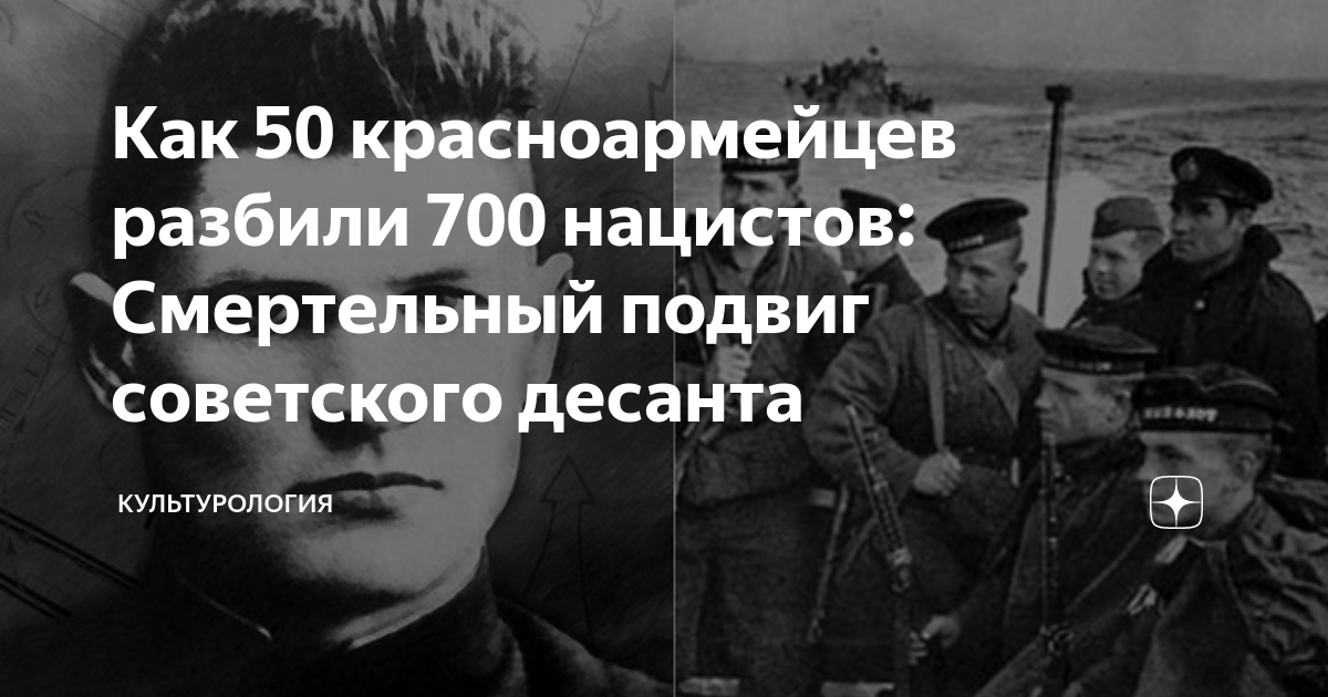 Подвиг ум. 700 Нацистов под Авдеевкой.