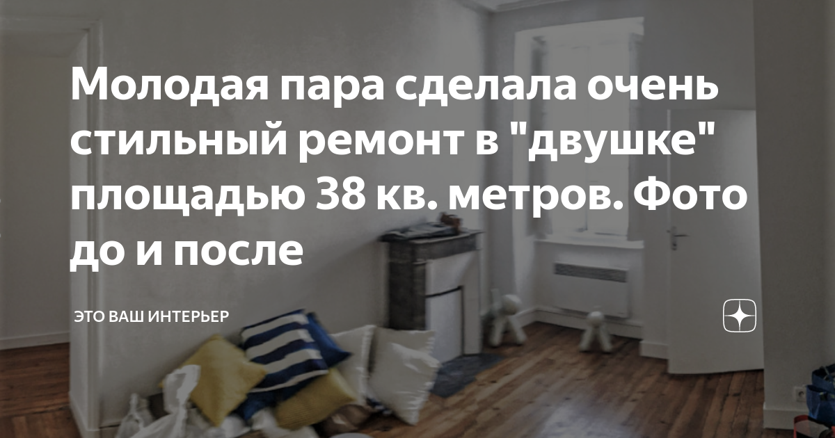 кв метры в кв футы