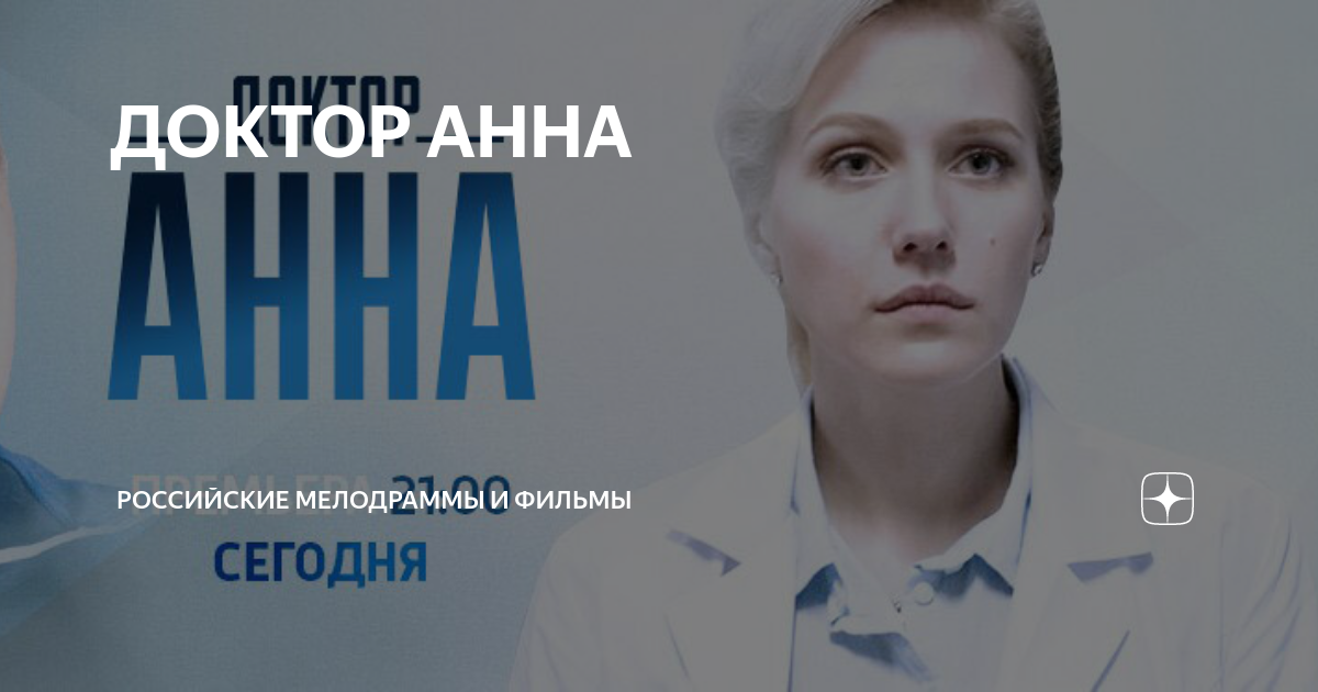 Анна Серпенева, Новосибирск, 27 лет, Россия - полная информация о человеке из пр