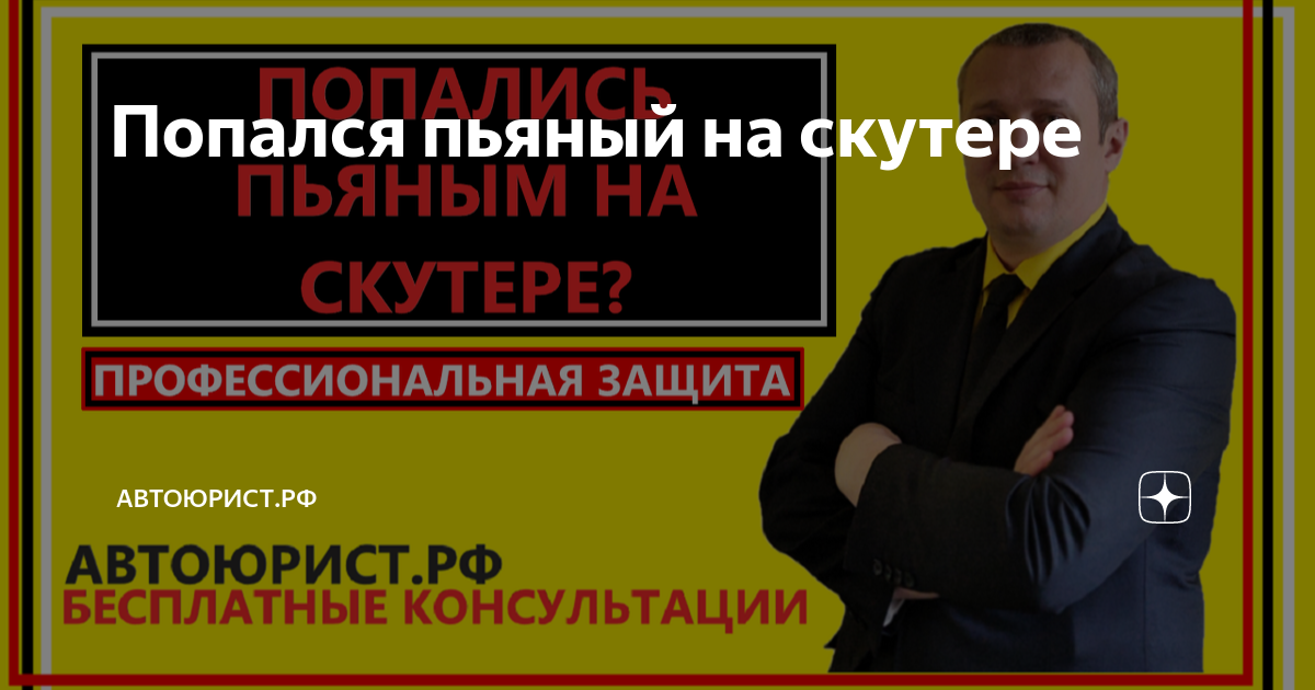 В ГИБДД напомнили о штрафах для владельцев мотоциклов и скутеров