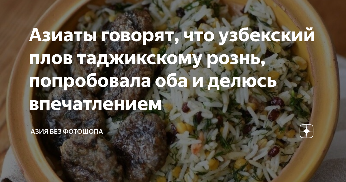 Национальные блюда чеченской кухни: Топ самых популярных