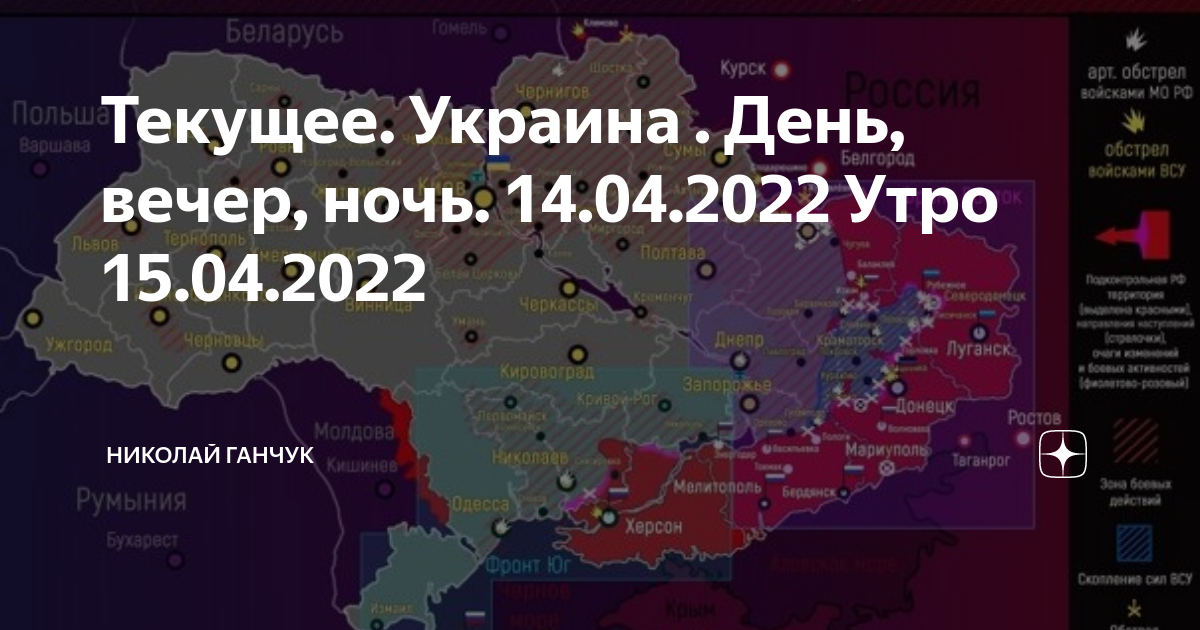 Потери на сегодня 2022