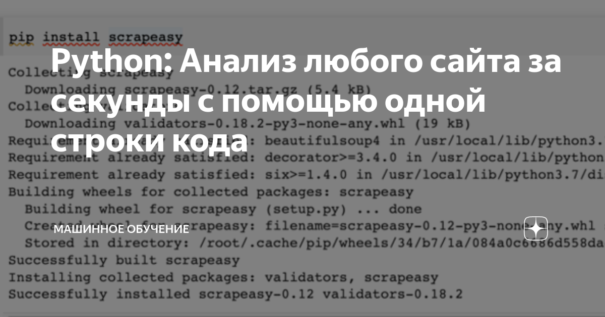 Python text find. Анализ данных на python. kodi python.