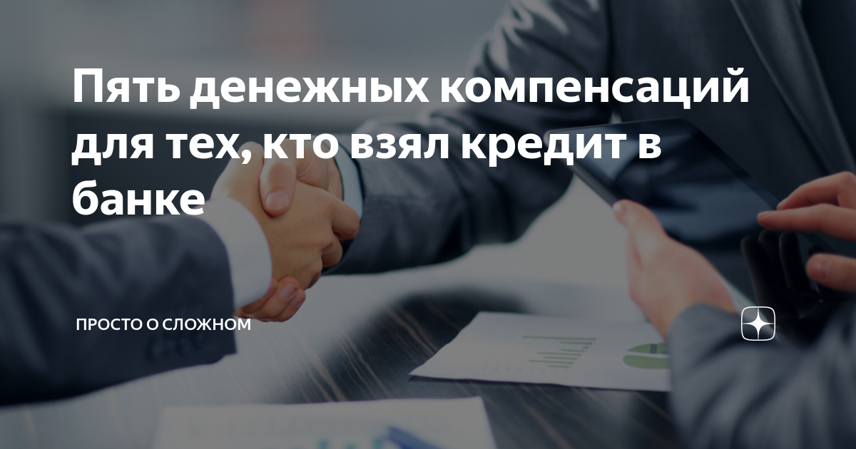 о деньги кредит до зарплаты