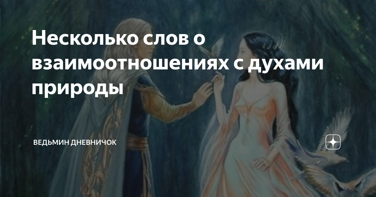 Автор раскрывает тему. Автор раскрывает тему. Сочинение евгений онегин. Автор раскрывает тему. Проблематика рассказа студент чехова.