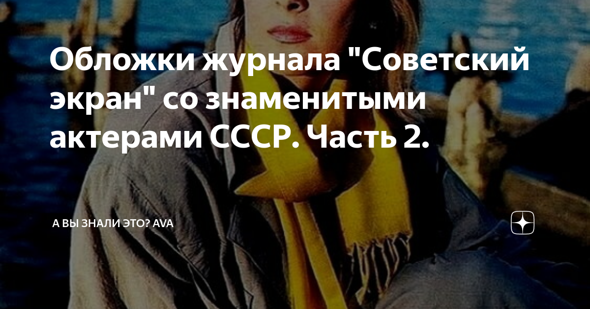 Обложки журнала \