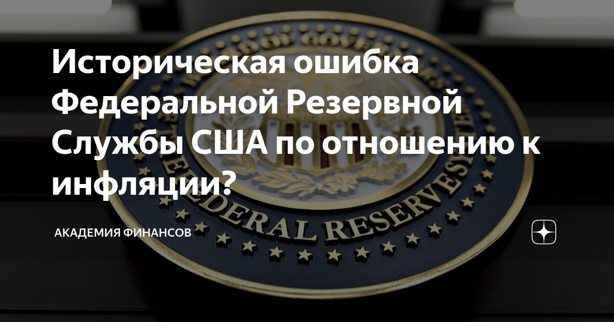 федеральная служба резерва. федеральное агентство по государственным резервам логотип. значки службы безопасности казахстан. федеральная служба резерва. герб федерального агентства по государственным резервам.