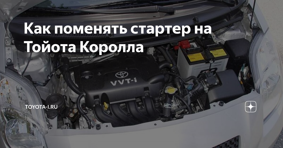 Toyota Corolla десятого поколения 2006–2013 гг. (кузова E140/E150). Без слабых мест