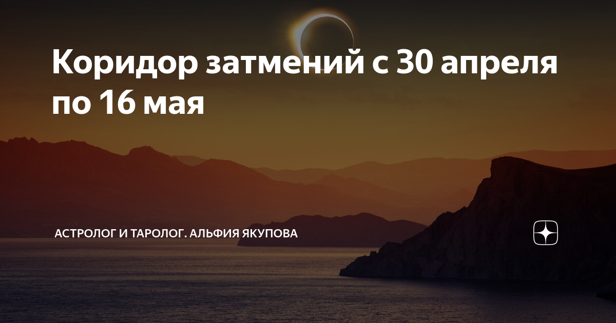 31 мая какой лунный день