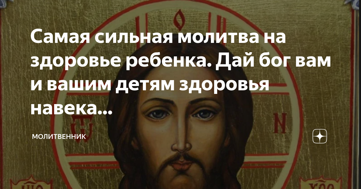 Бог здоровья фото Бог здоровья, счастья и долголетия Шоу-Син. в интернет-магазине на Ярмарке Масте