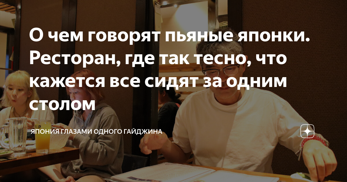 За несколькими столами сидят 67 человек за 7 столами по 5 человек