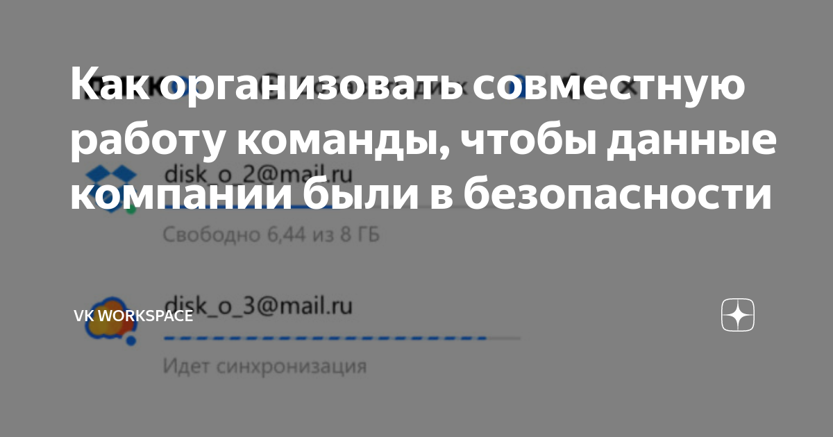 Как сделать пост ВКонтакте: редактор, настройки, виды публикаций