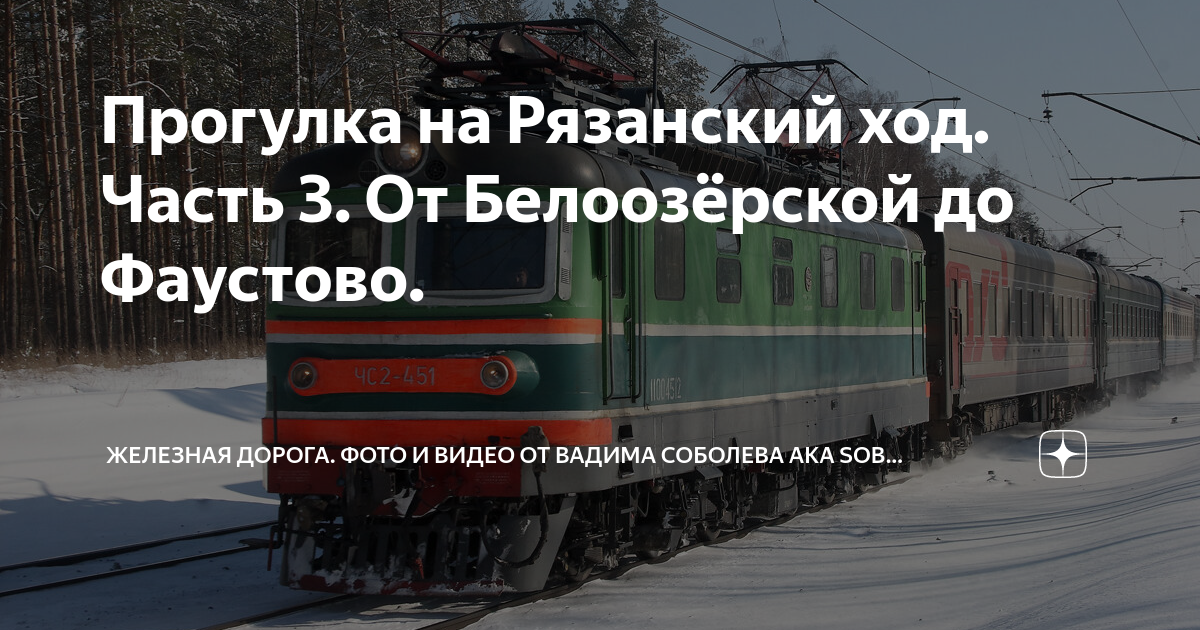 Такси калина белоозерский