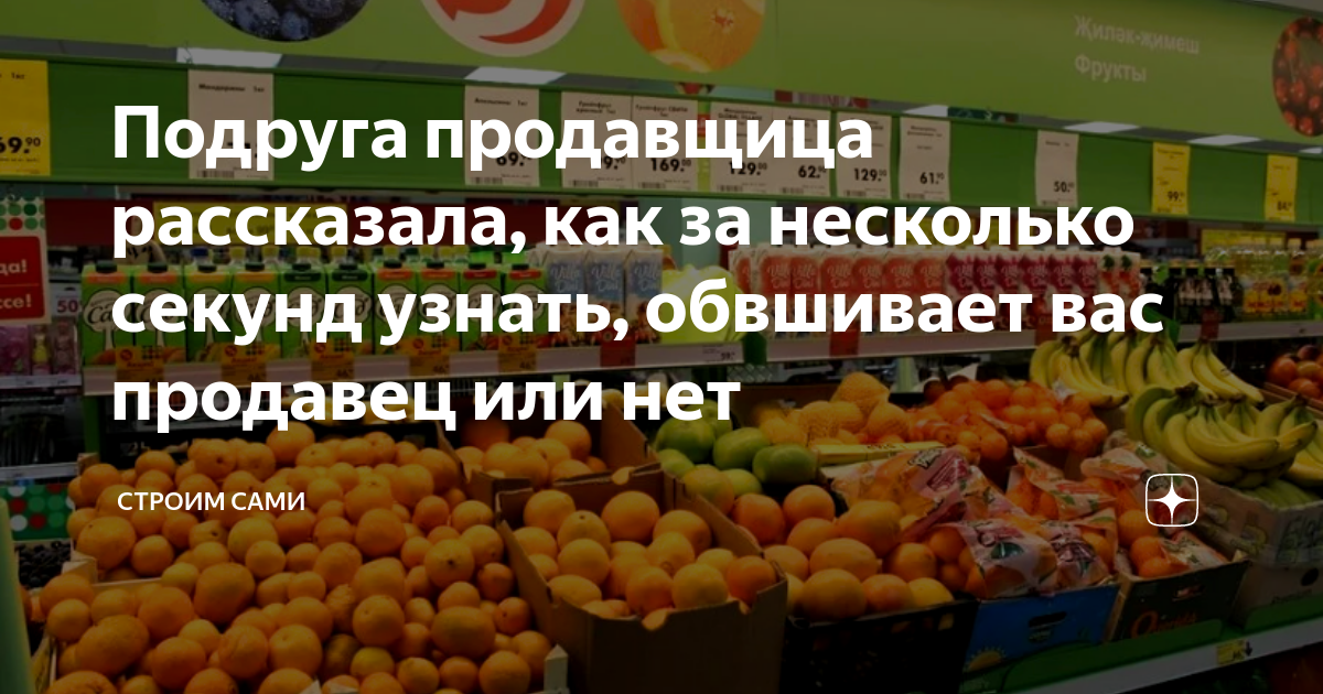 В Севастополе продавщица подозревается в присвоении денег из кассы магазина