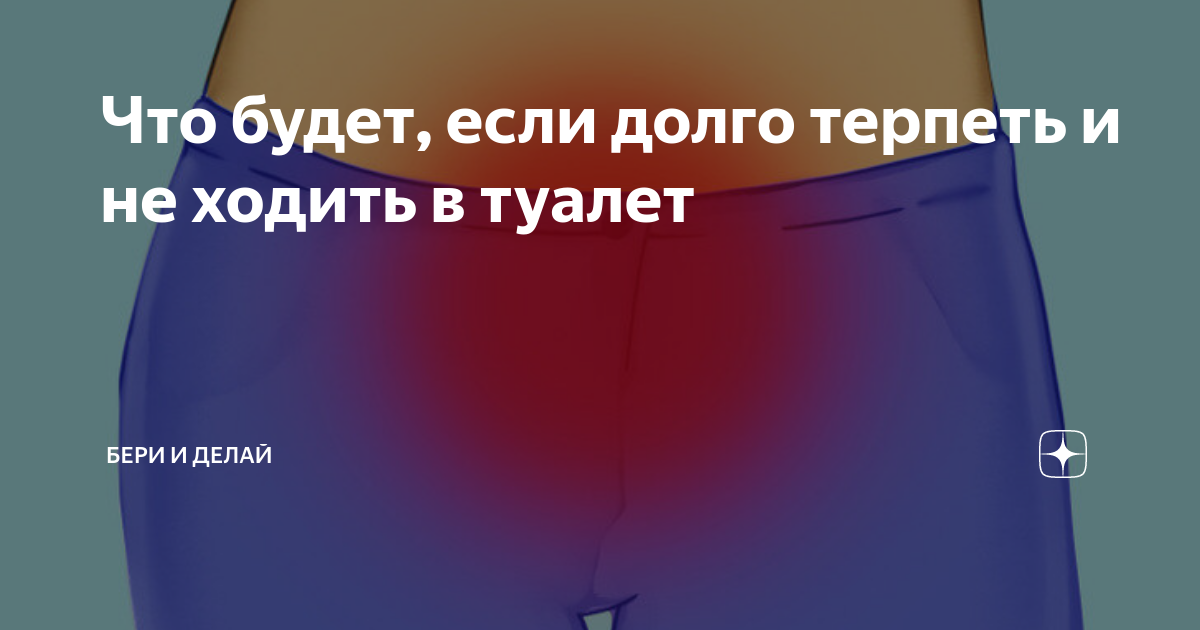 что делать если болит живот и постоянно ходишь в туалет
