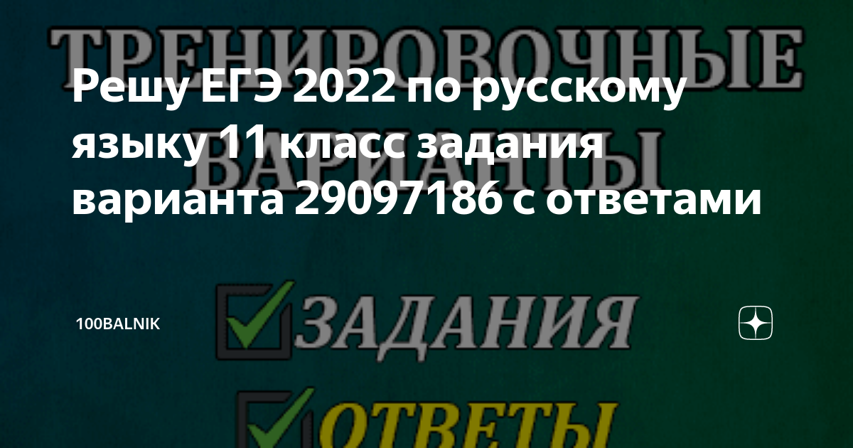 Кабинет представлял собой высокую угловую комнату выходившую двумя окнами