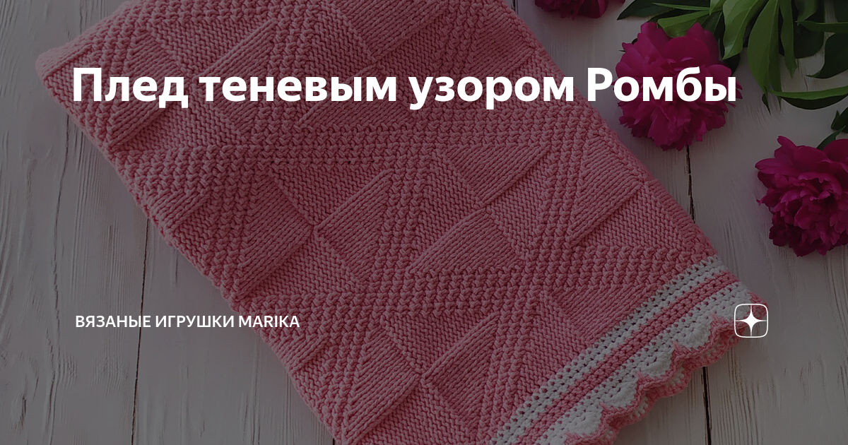 MyKnits.Ru