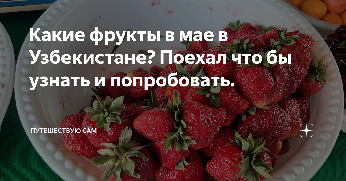 какие фрукты в июне в египте