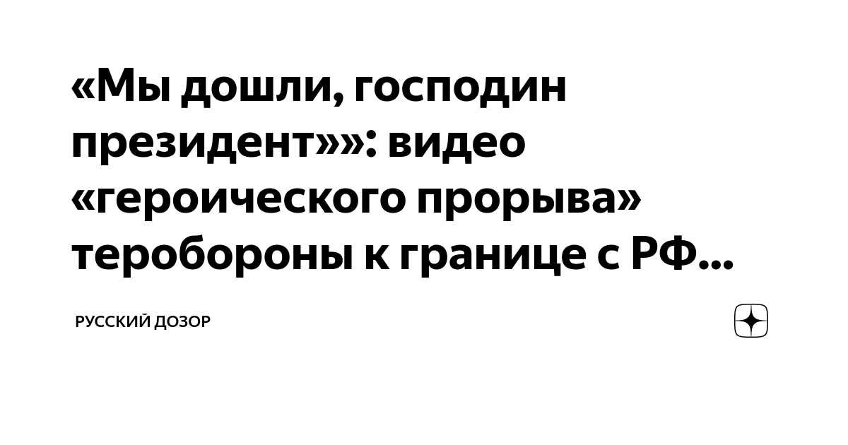 Порно дозор смотреть бесплатно розовая клиторальная лесбиянка для юных лесбиянок