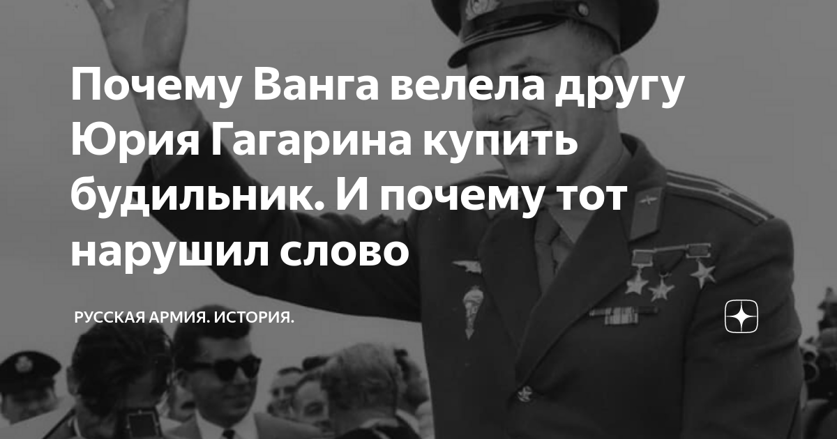 Держи его на письменном столе