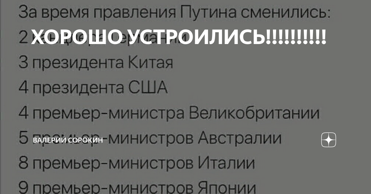 Хорошо устроилась дзен