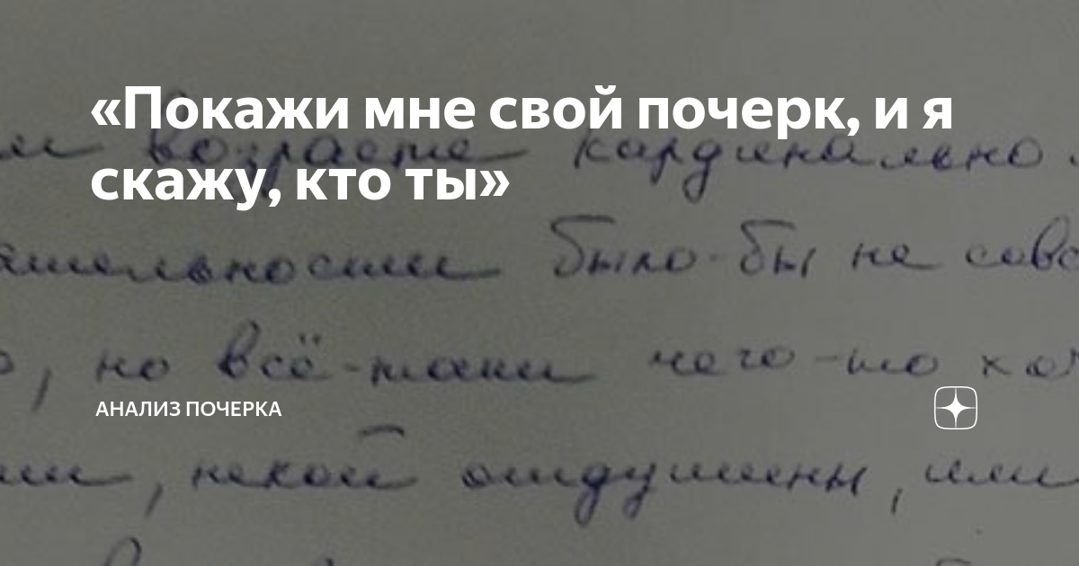 Рисовал эскизы помнишь ты мой почерк. Ты мой почерк песни. Ты мой почерк песни. Ты мой почерк песни. Рисовал эскизы помнишь ты.