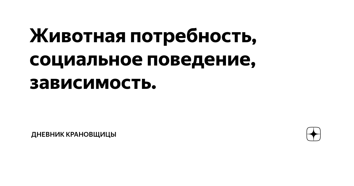 Интимный дневник. Записки Лондонской проститутки [Бель де Жур] (fb2) читать онлайн