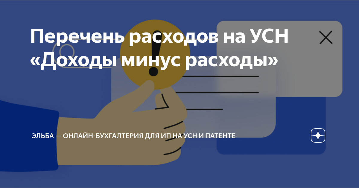 Необходима ли регистрация компьютерной программы для приобретения исключительных прав на нее